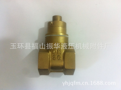 【水表前閥門(mén) 磁性感應(yīng) 防盜閘閥 磁性鎖閉閥 誠(chéng)招各地代理商】?jī)r(jià)格,廠家,圖片,閥門(mén),玉環(huán)縣福山振華液壓機(jī)械附件廠-